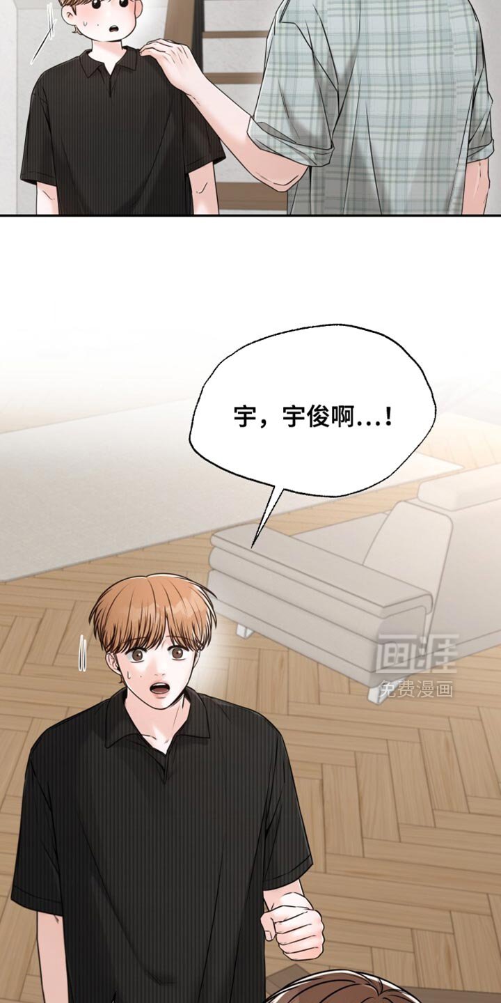 第78章：拍合照