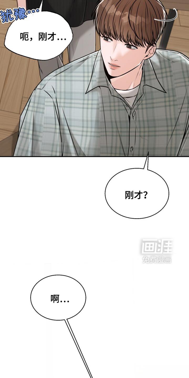 第78章：拍合照
