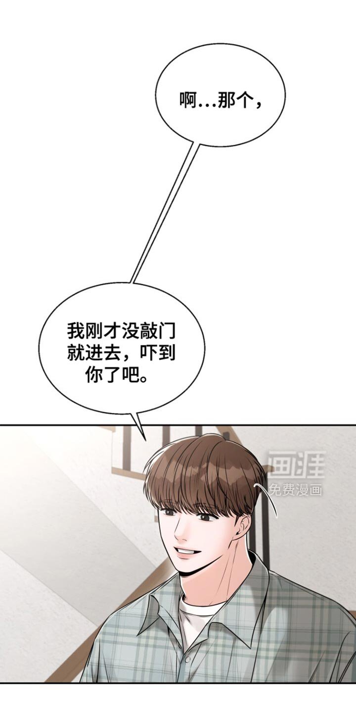第79章：闪闪发光