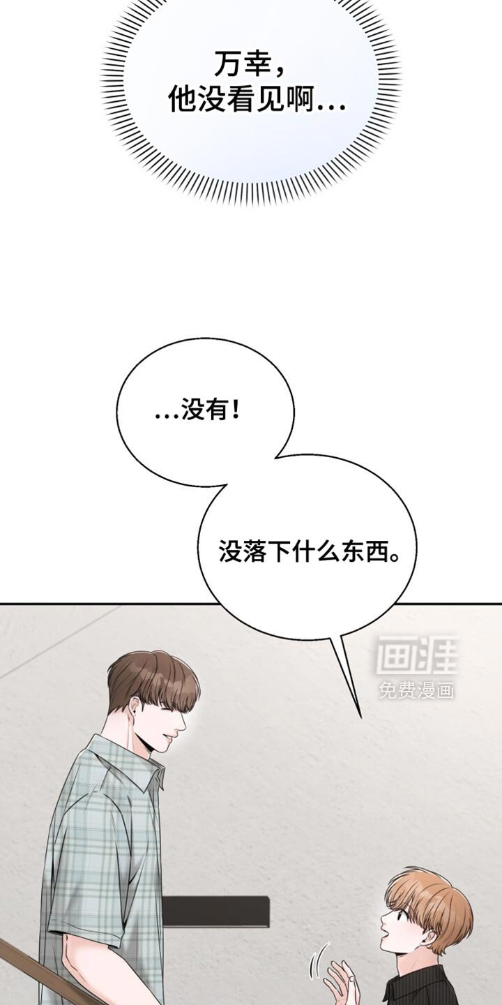 第79章：闪闪发光