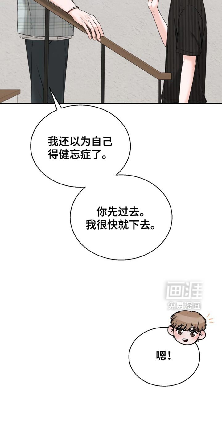 第79章：闪闪发光