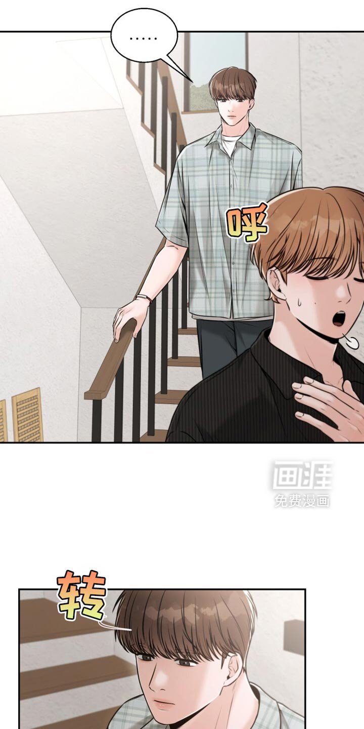 第79章：闪闪发光