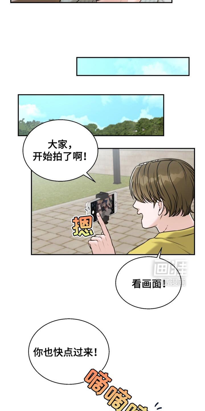 第79章：闪闪发光