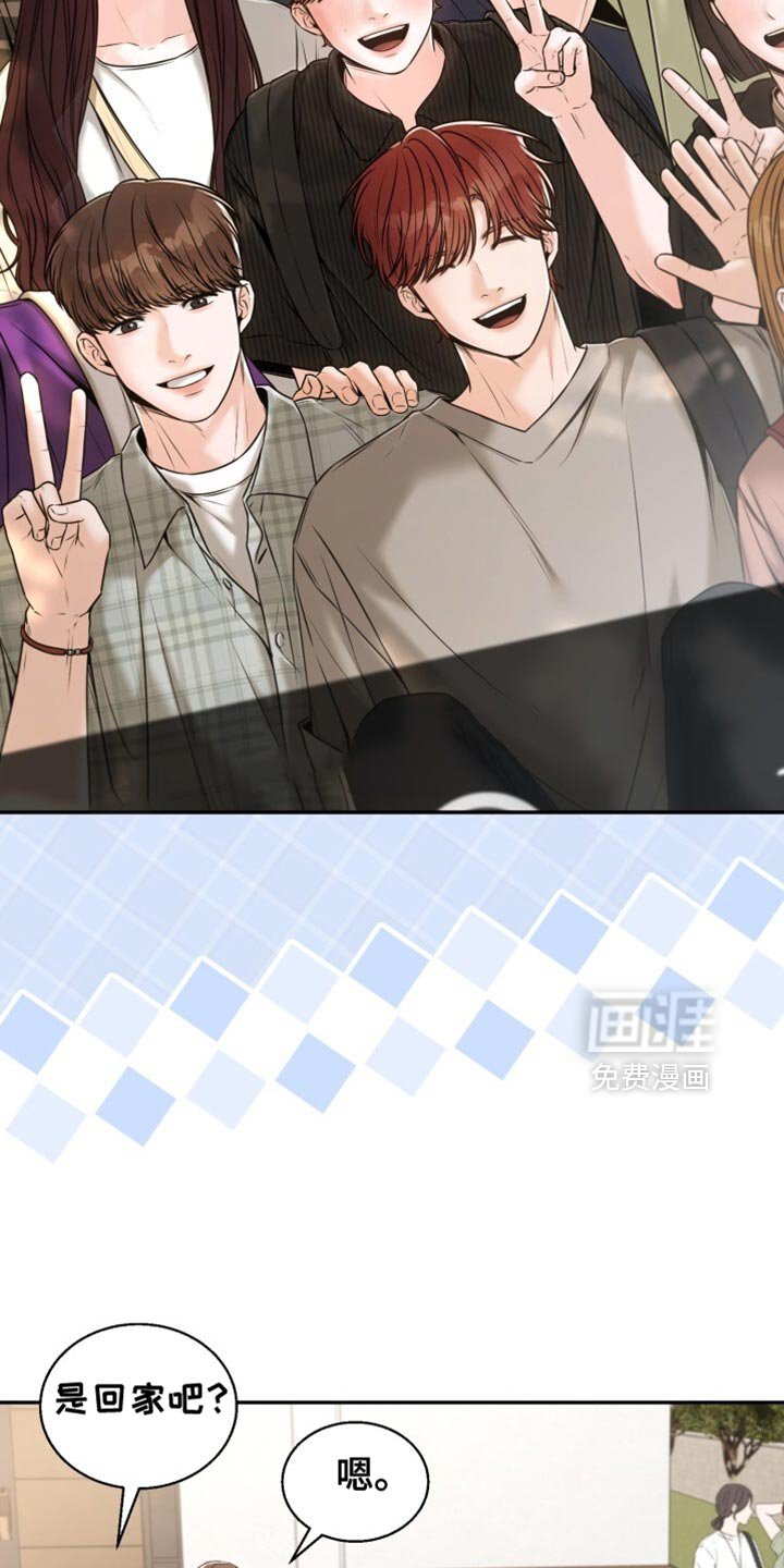 第79章：闪闪发光