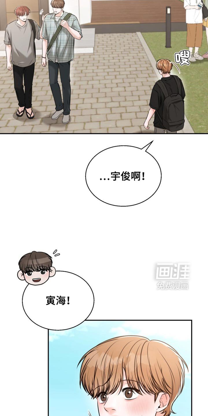 第79章：闪闪发光