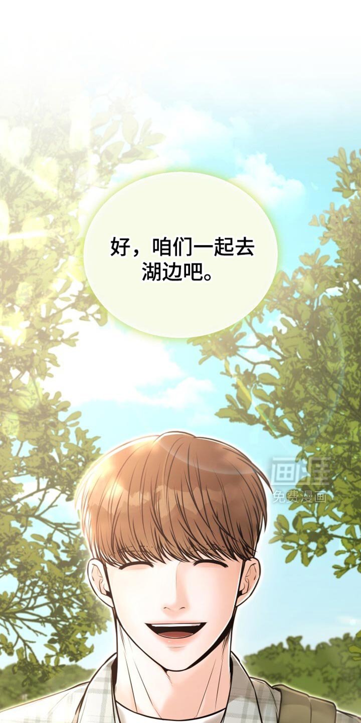 第79章：闪闪发光
