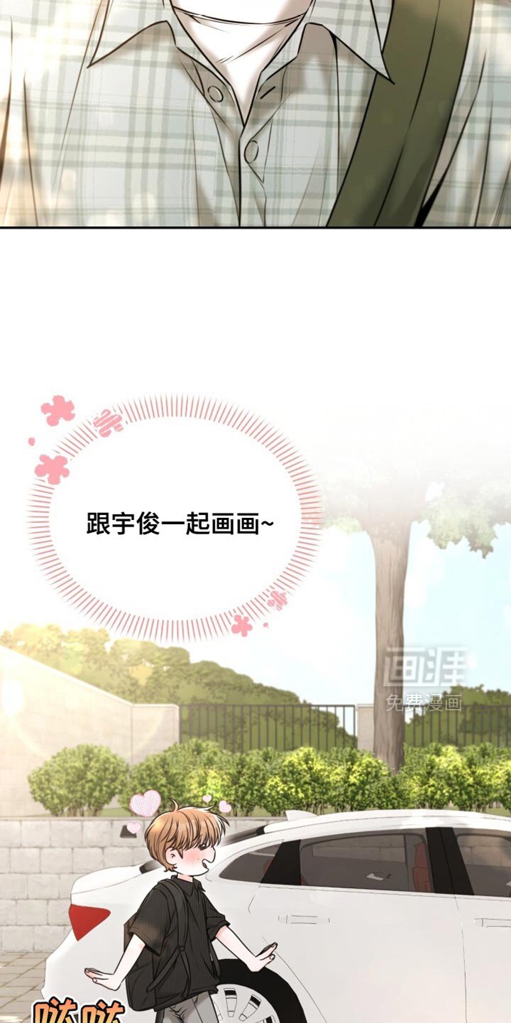 第79章：闪闪发光