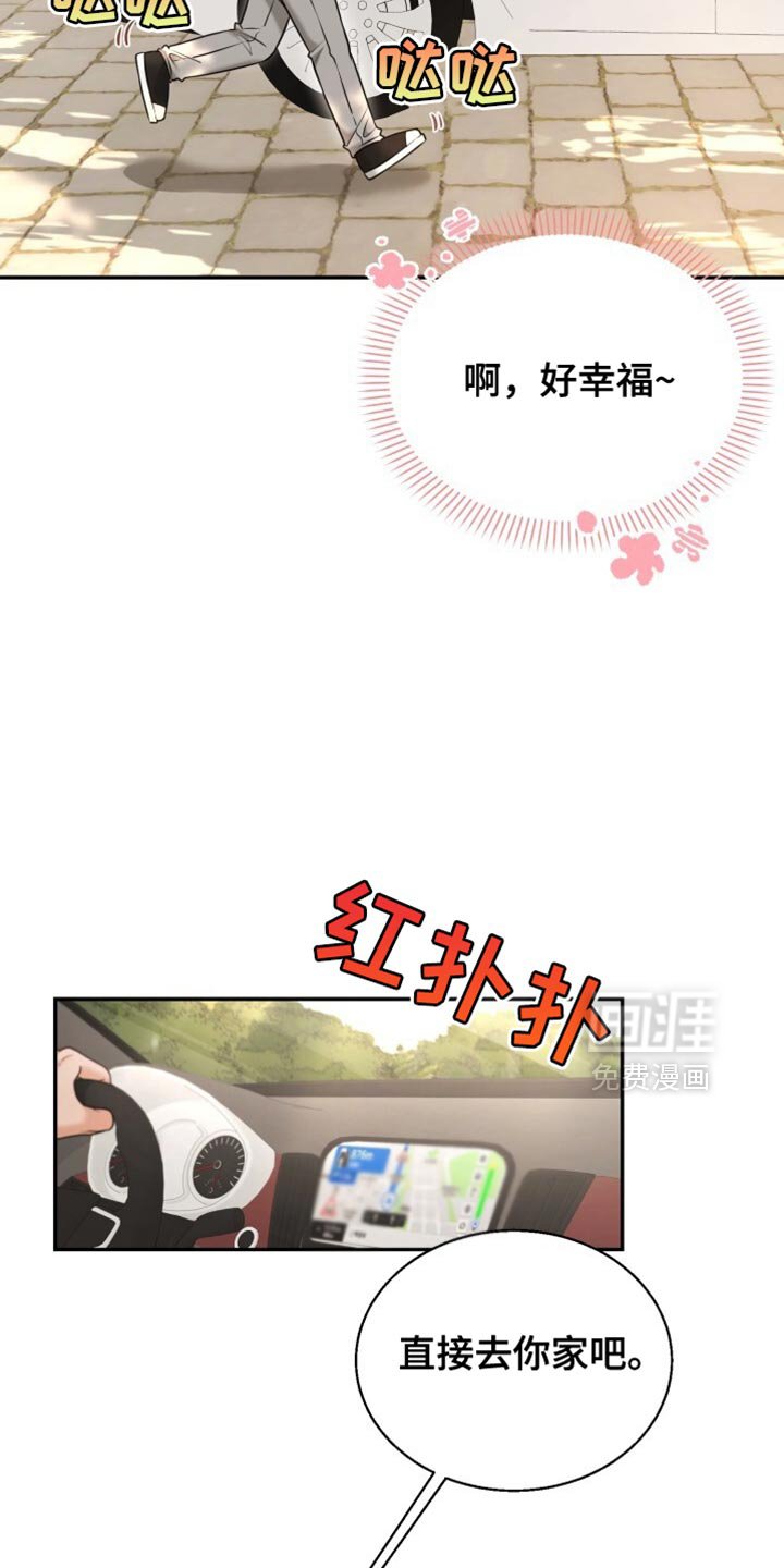 第79章：闪闪发光