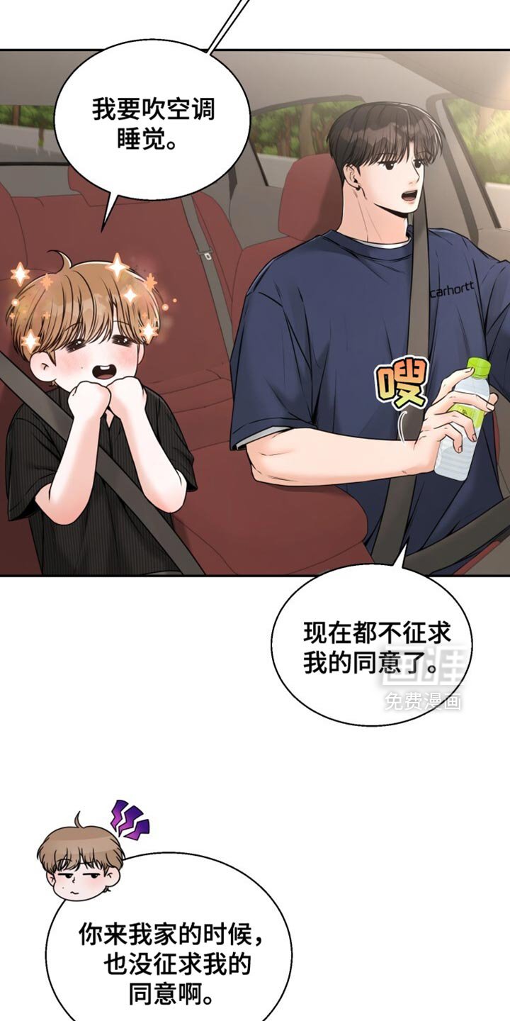 第79章：闪闪发光