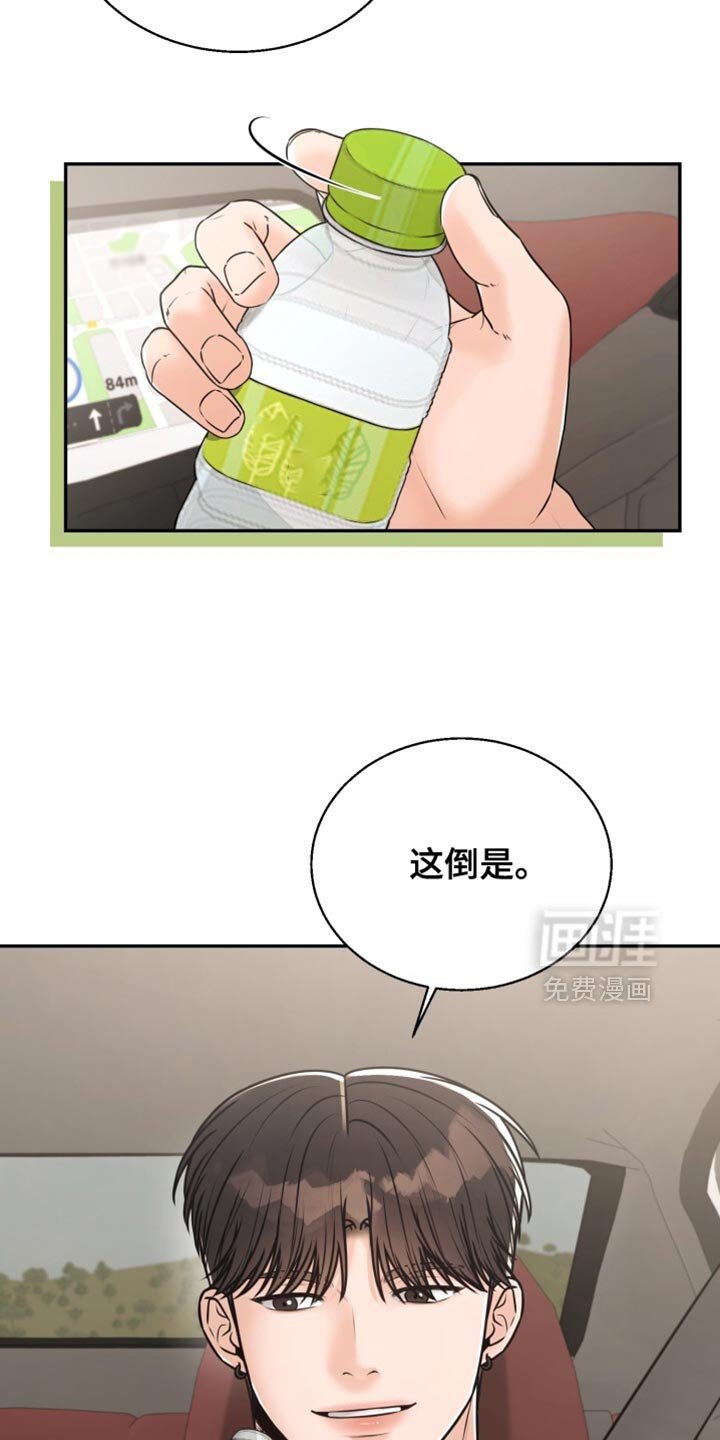 第79章：闪闪发光