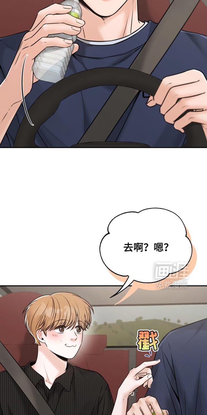第79章：闪闪发光