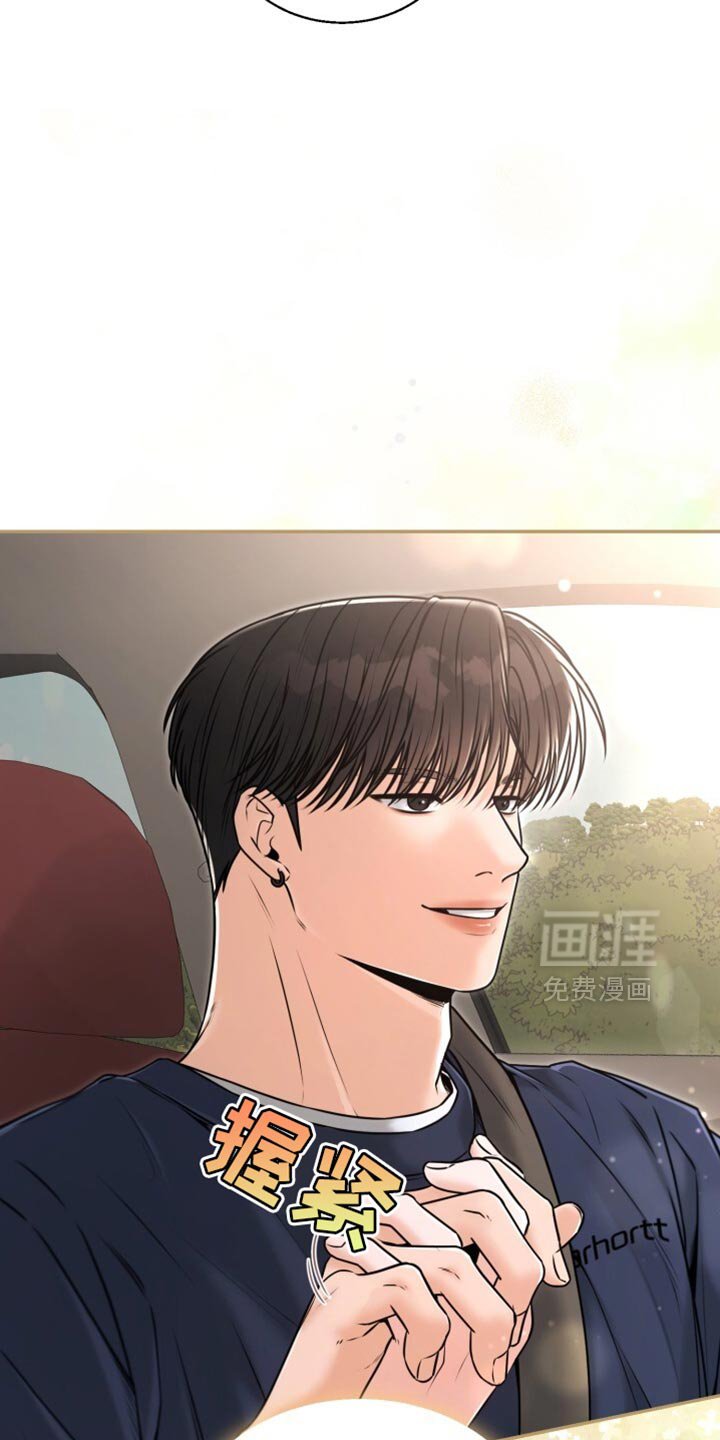 第79章：闪闪发光