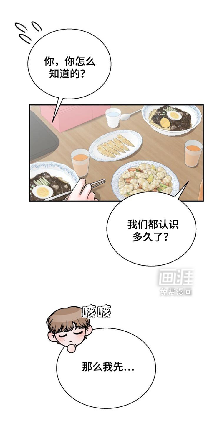 第79章：闪闪发光