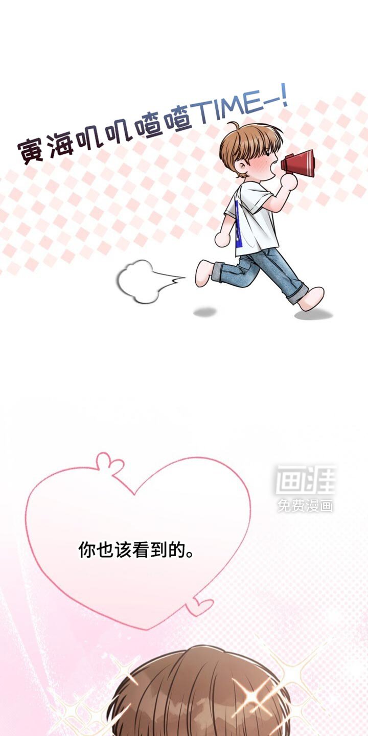 第79章：闪闪发光