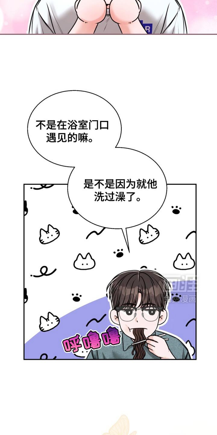 第79章：闪闪发光