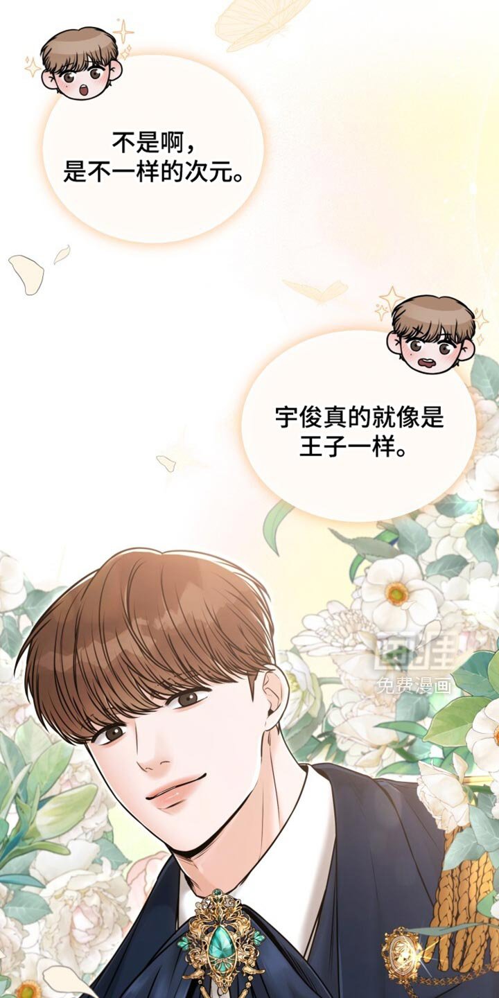 第79章：闪闪发光