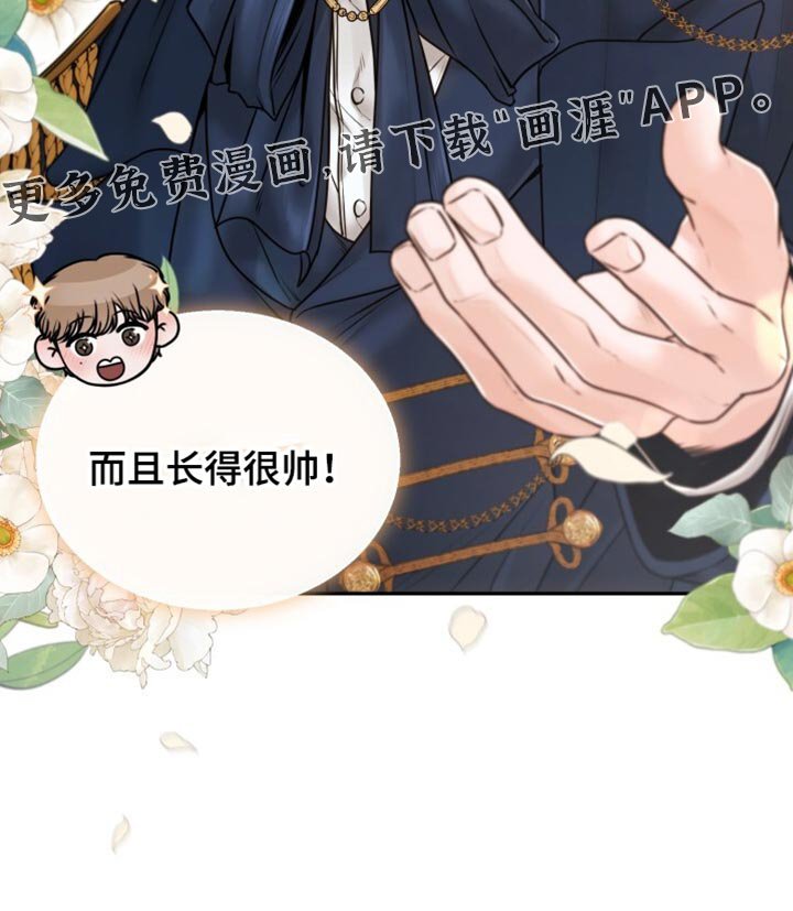 第79章：闪闪发光