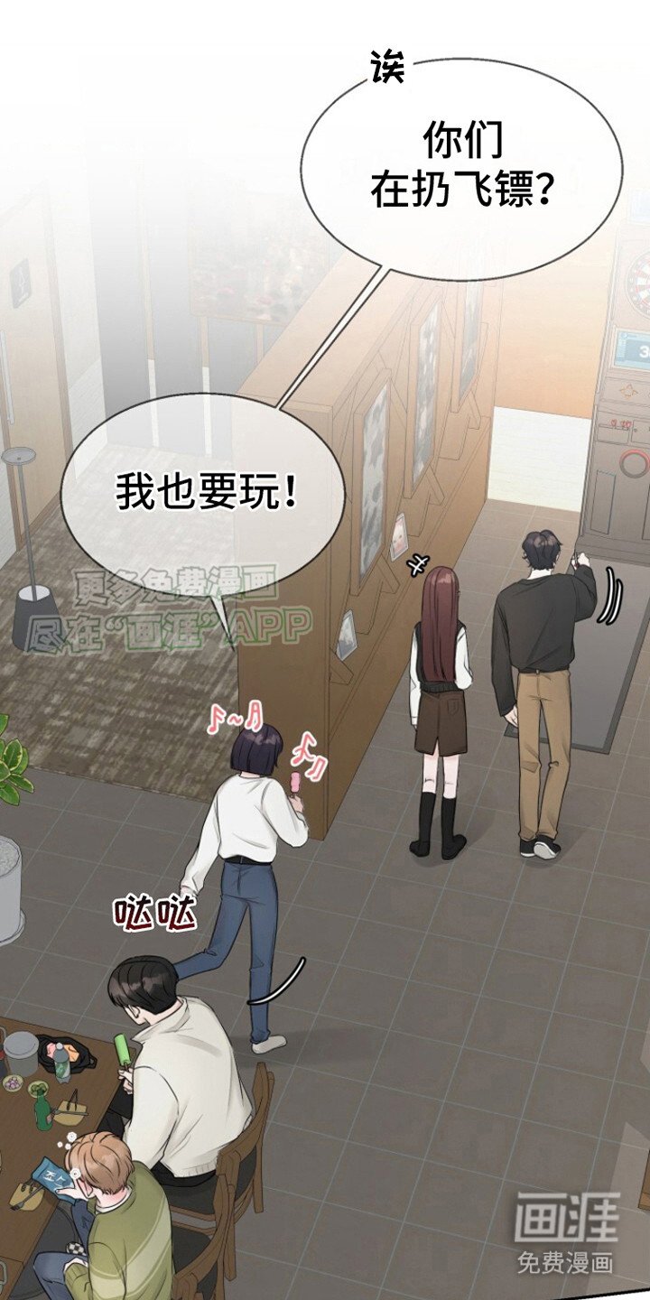 第8章：很大度