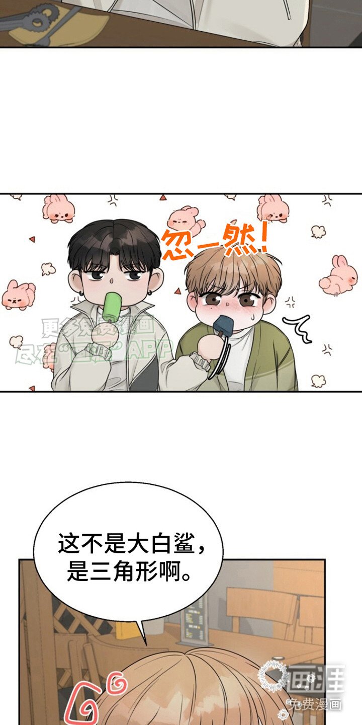 第8章：很大度