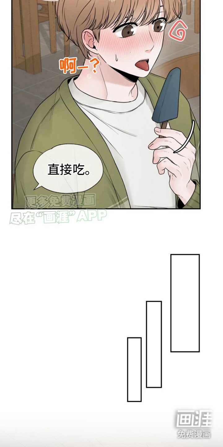 第8章：很大度
