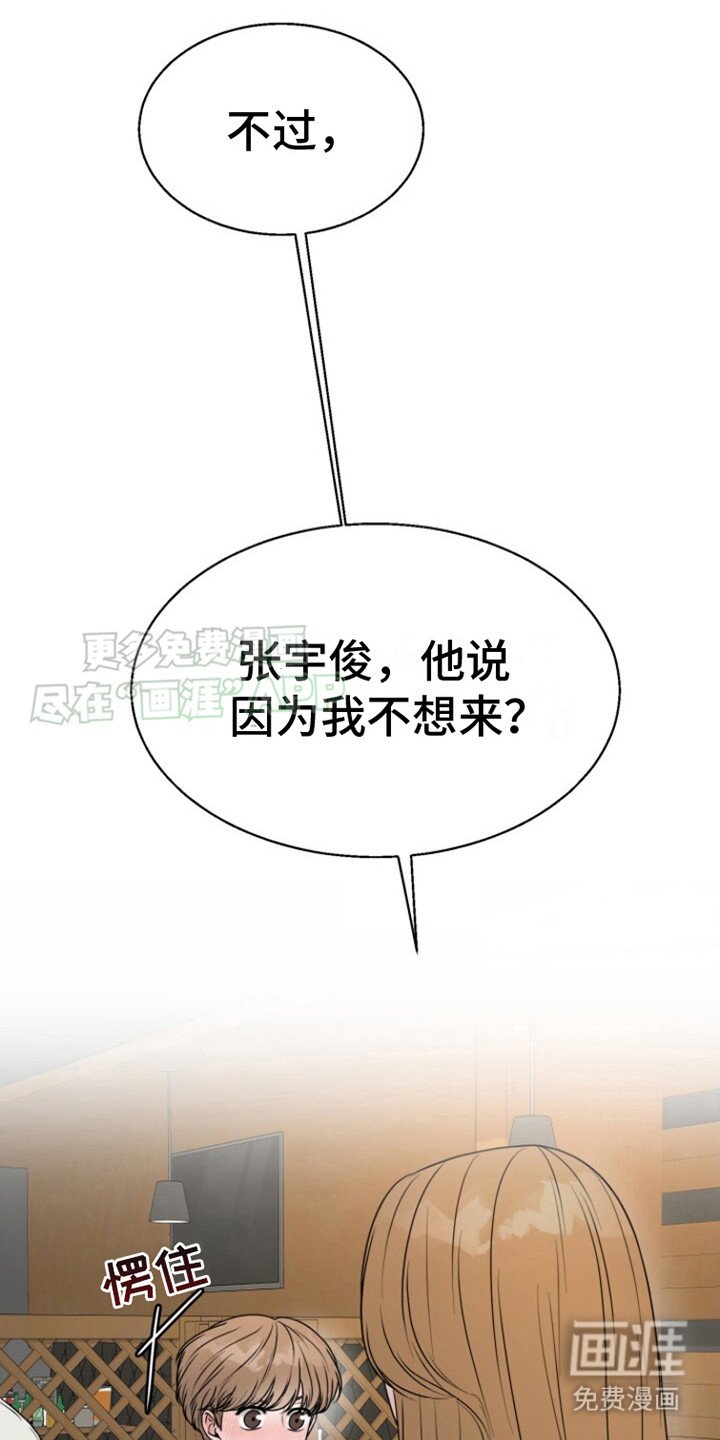 第8章：很大度