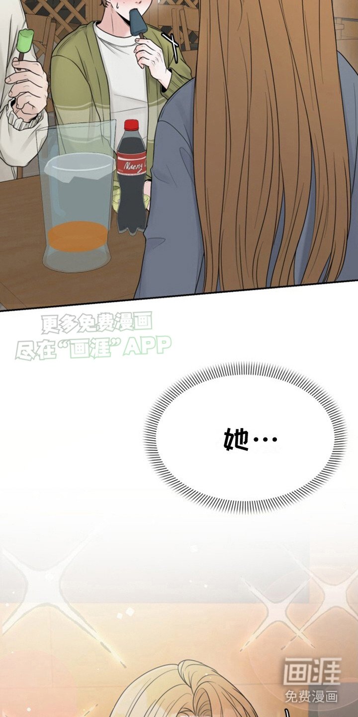 第8章：很大度