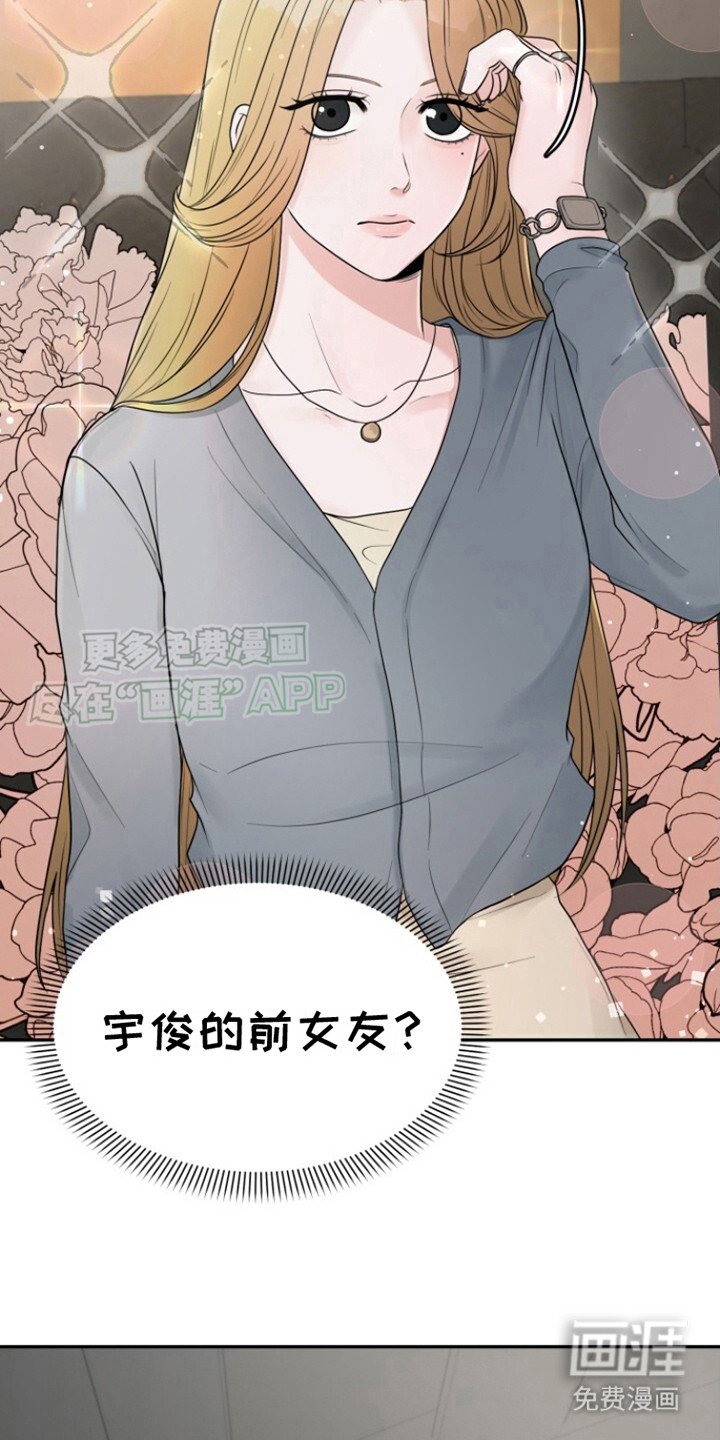 第8章：很大度