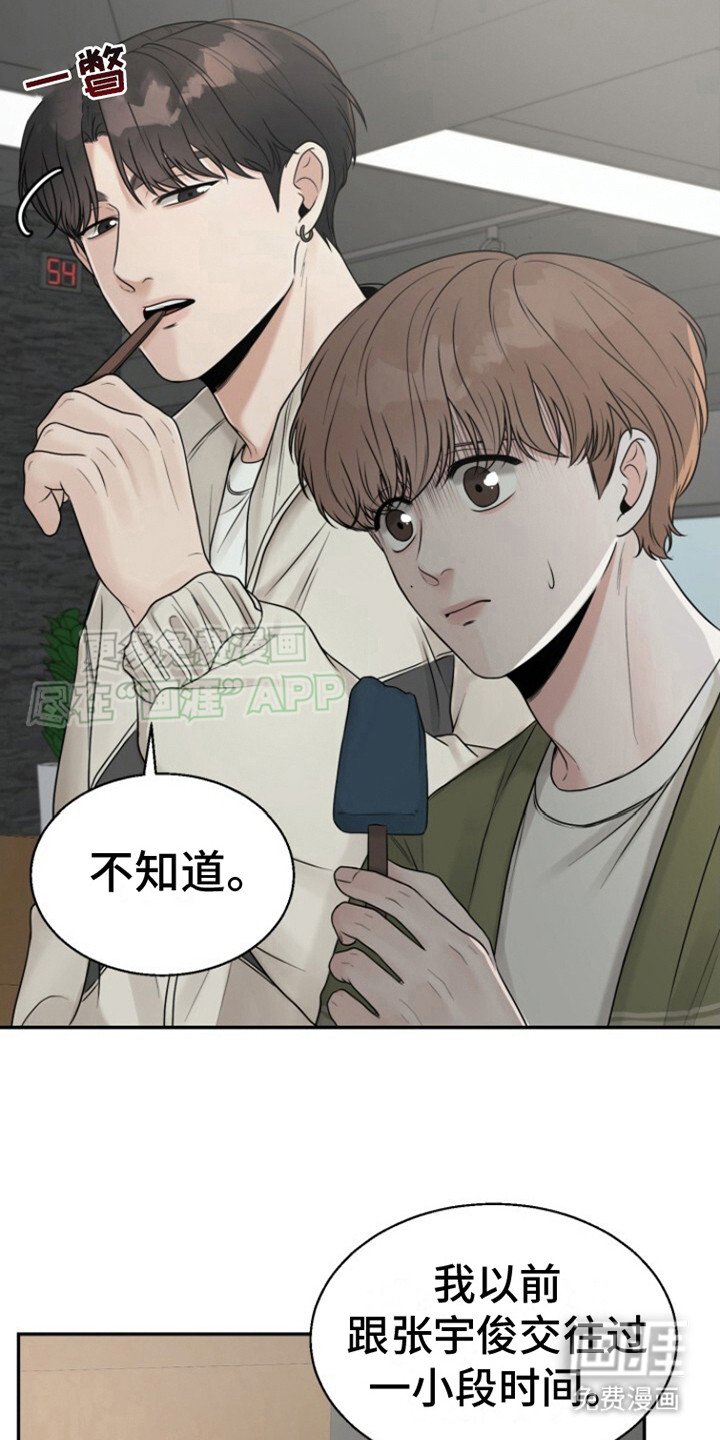 第8章：很大度