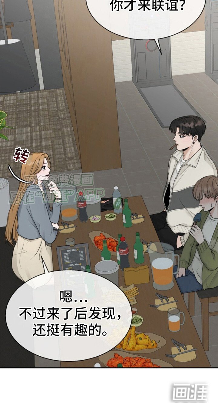 第8章：很大度