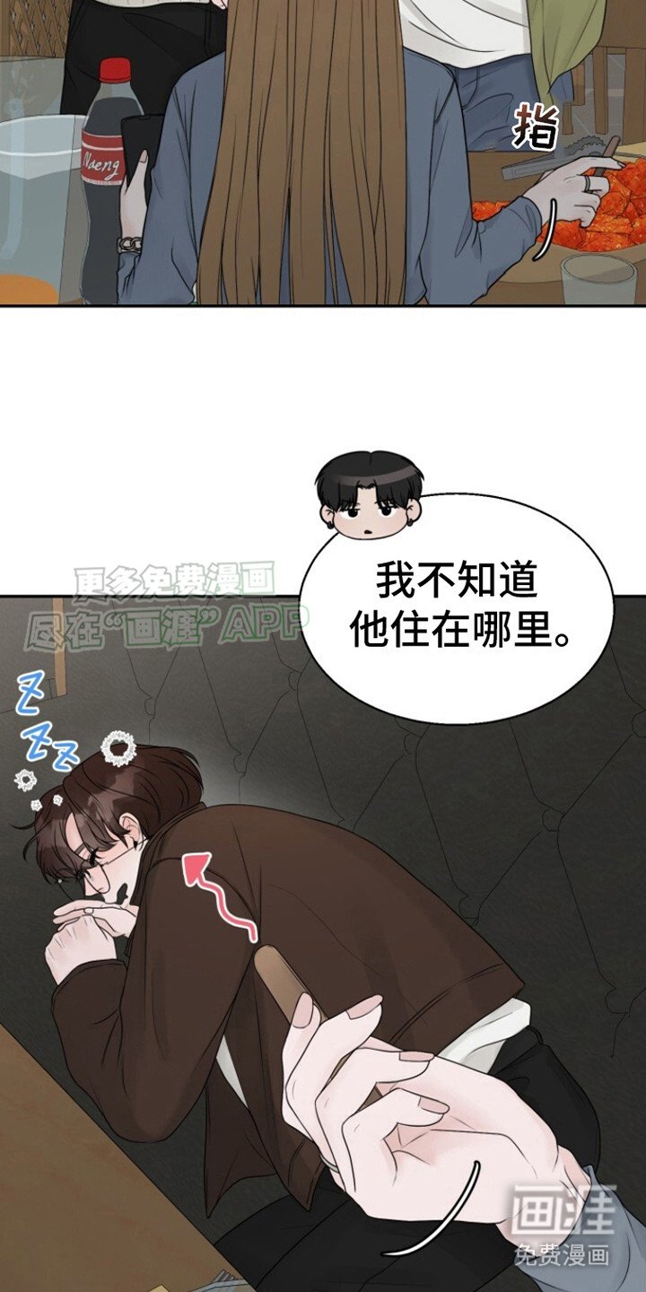 第8章：很大度