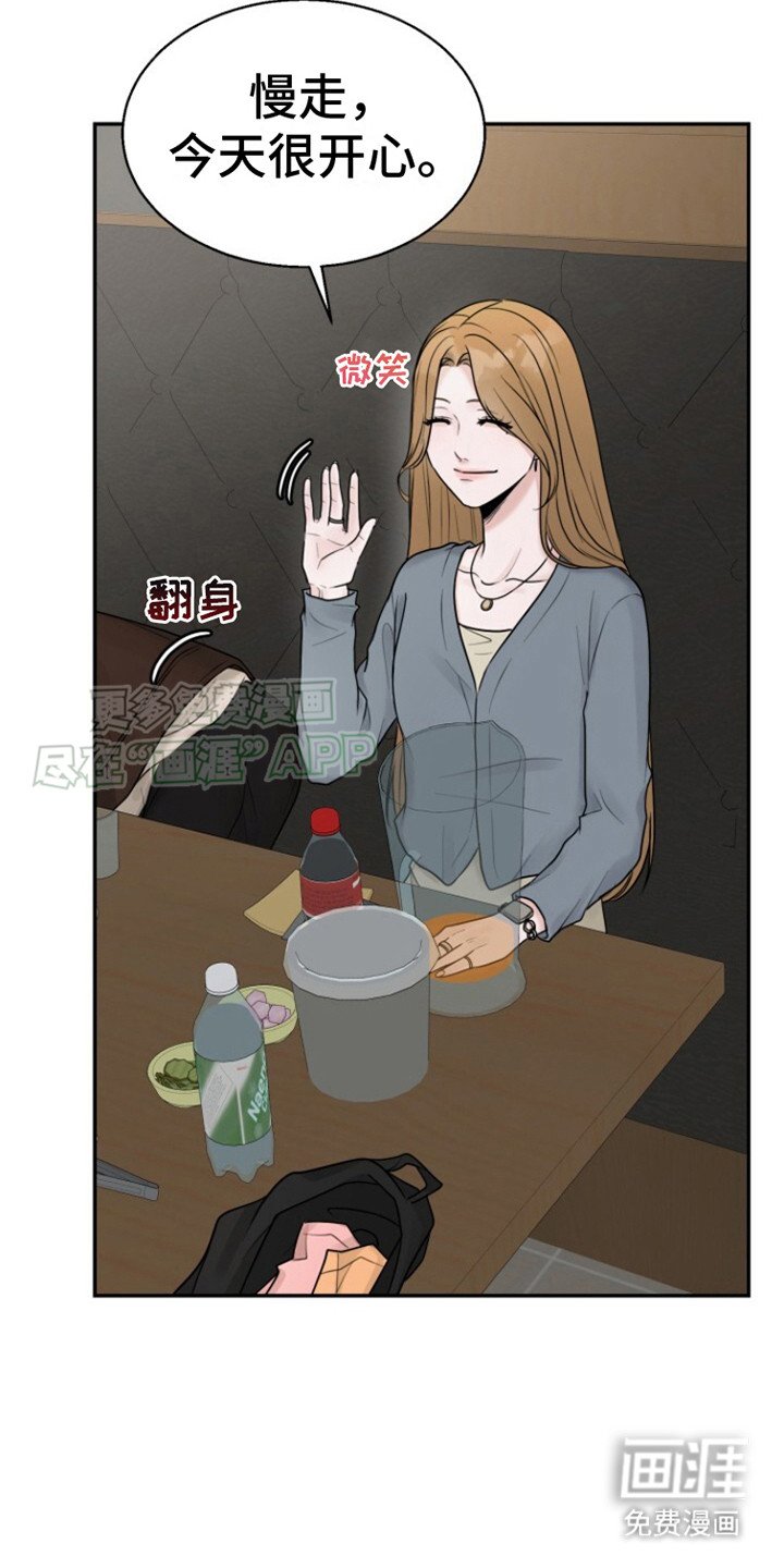 第8章：很大度
