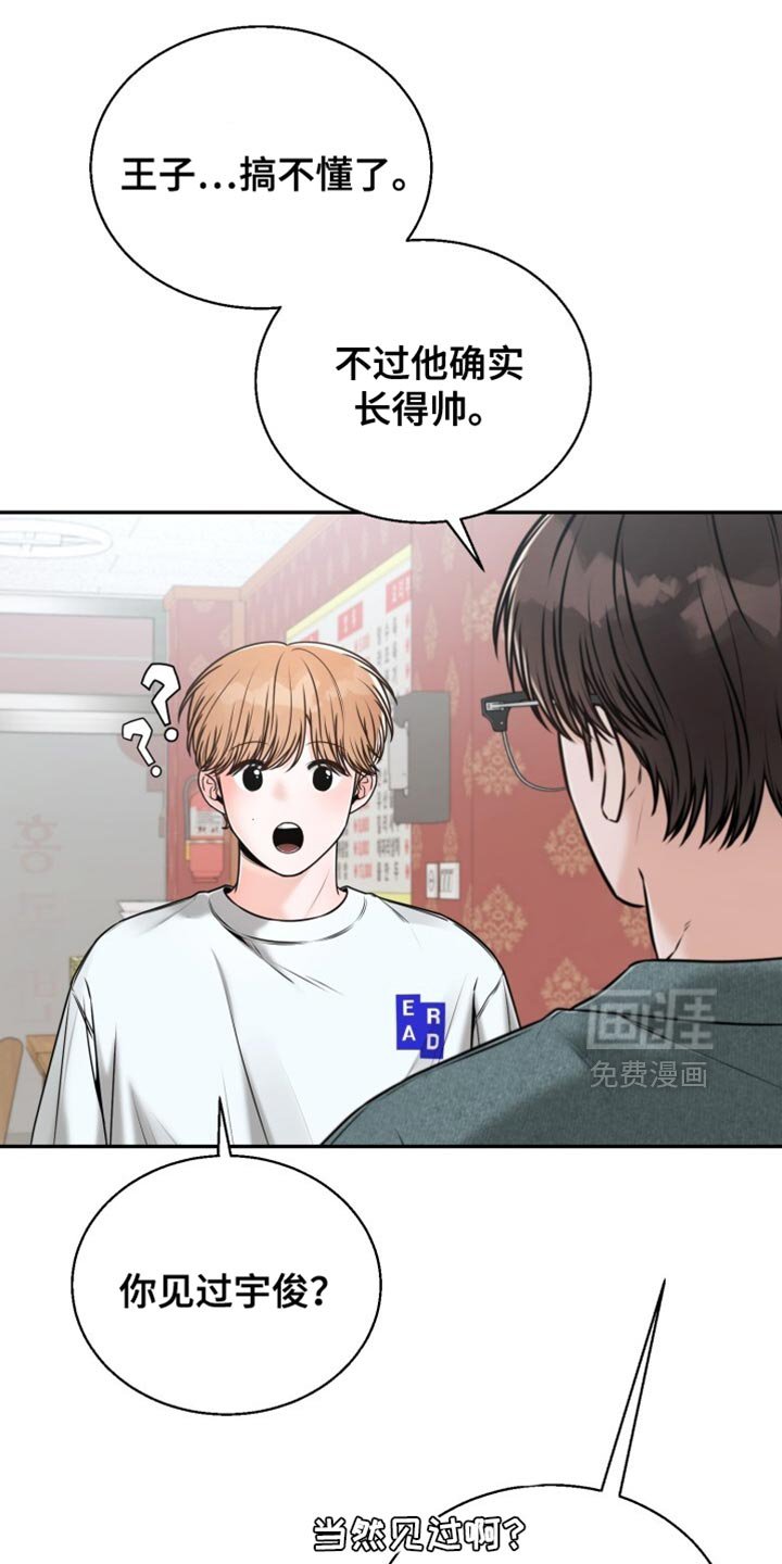 第80章：选择