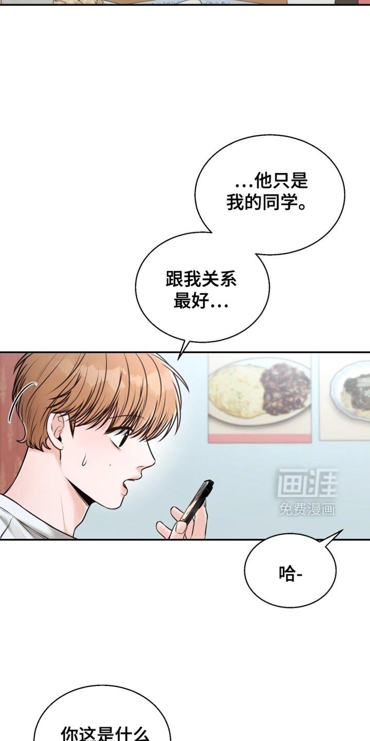 第80章：选择