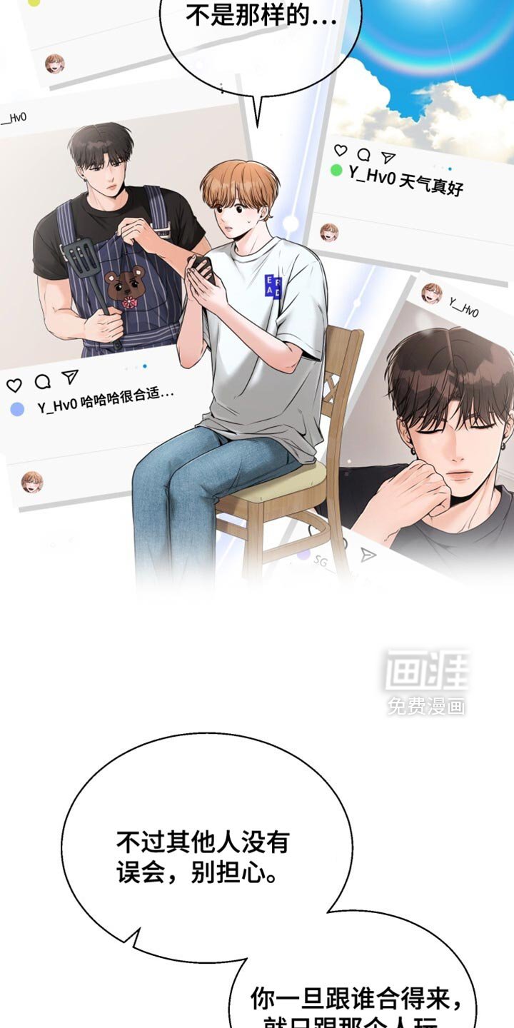 第80章：选择