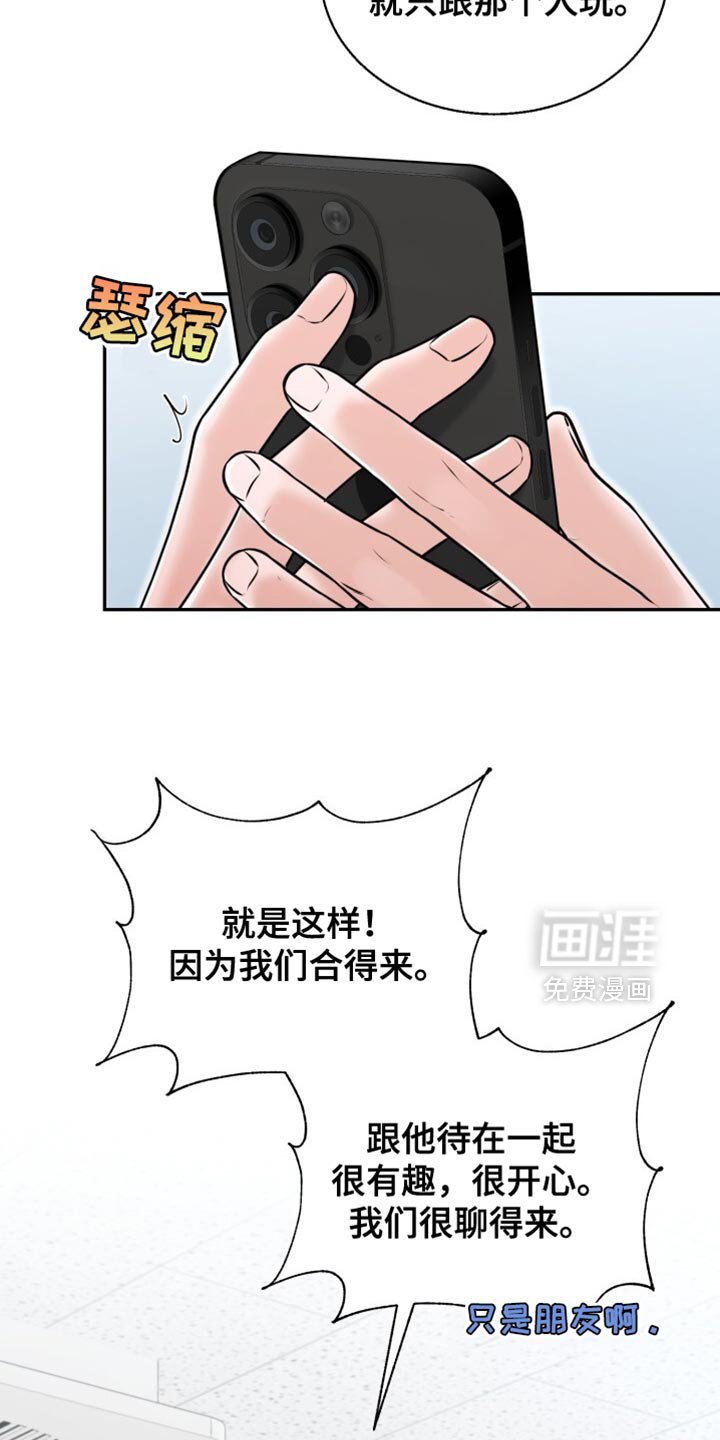 第80章：选择