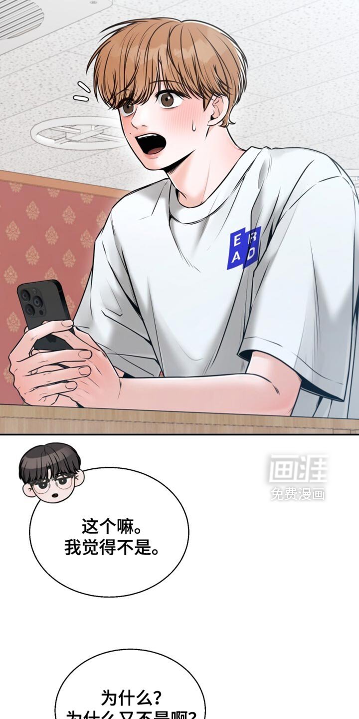 第80章：选择