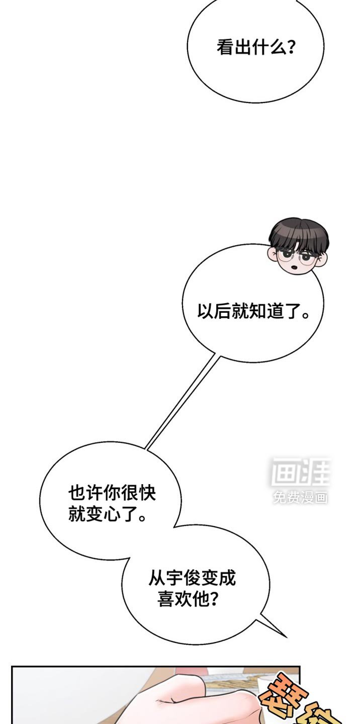 第80章：选择