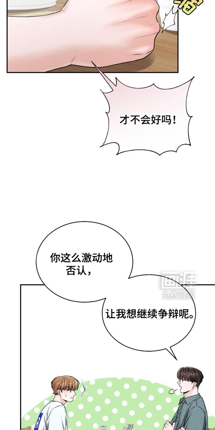 第80章：选择