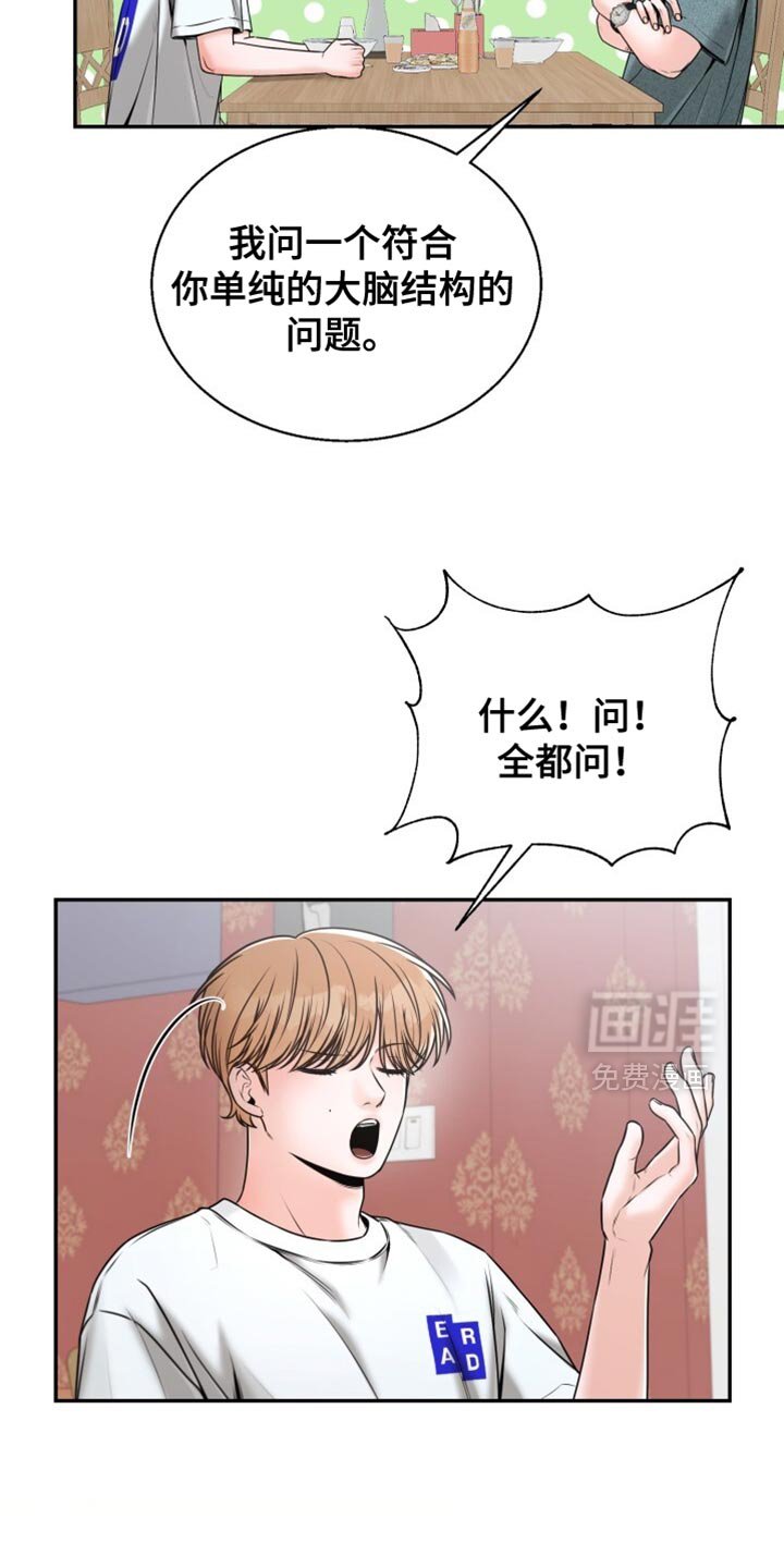 第80章：选择
