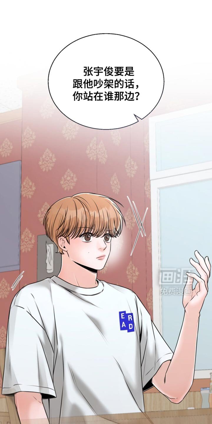 第80章：选择
