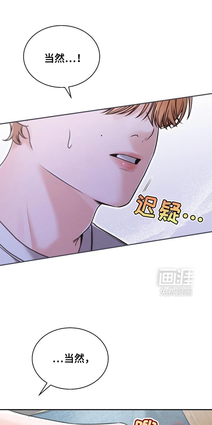 第80章：选择