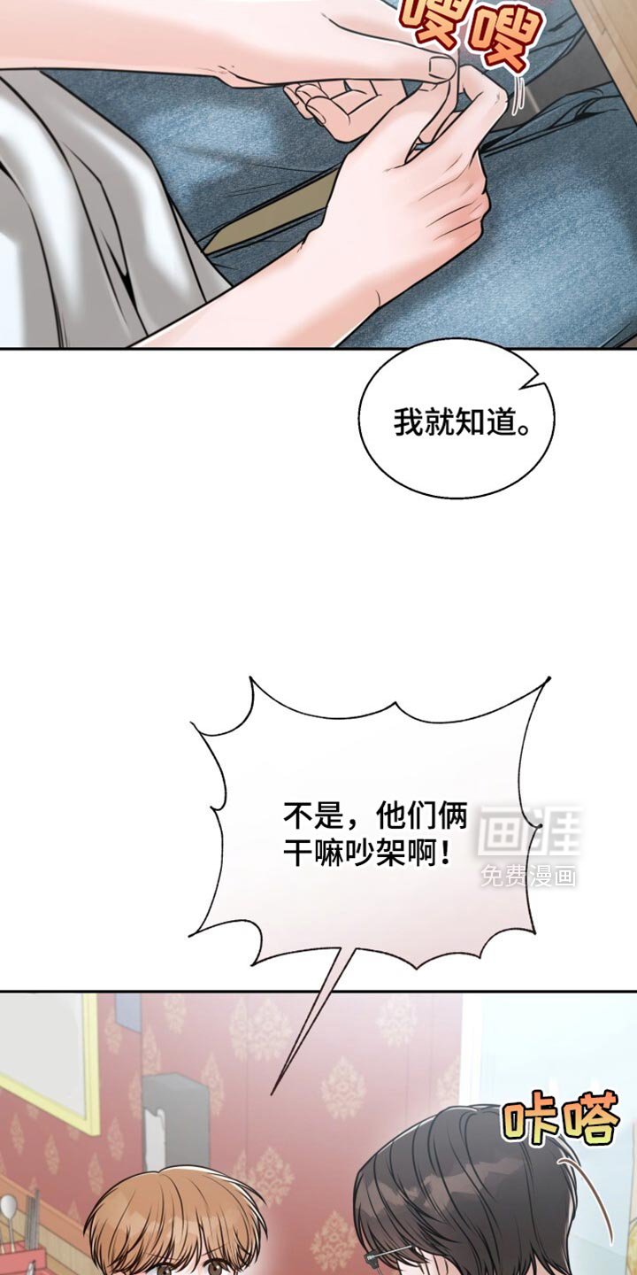 第80章：选择