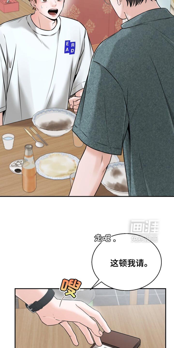 第80章：选择