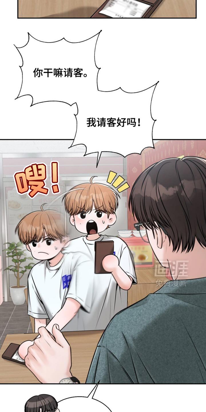 第80章：选择