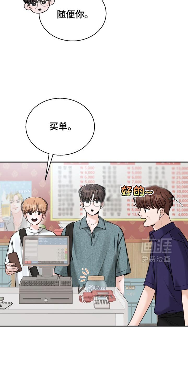 第80章：选择