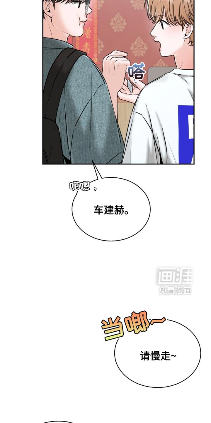 第80章：选择