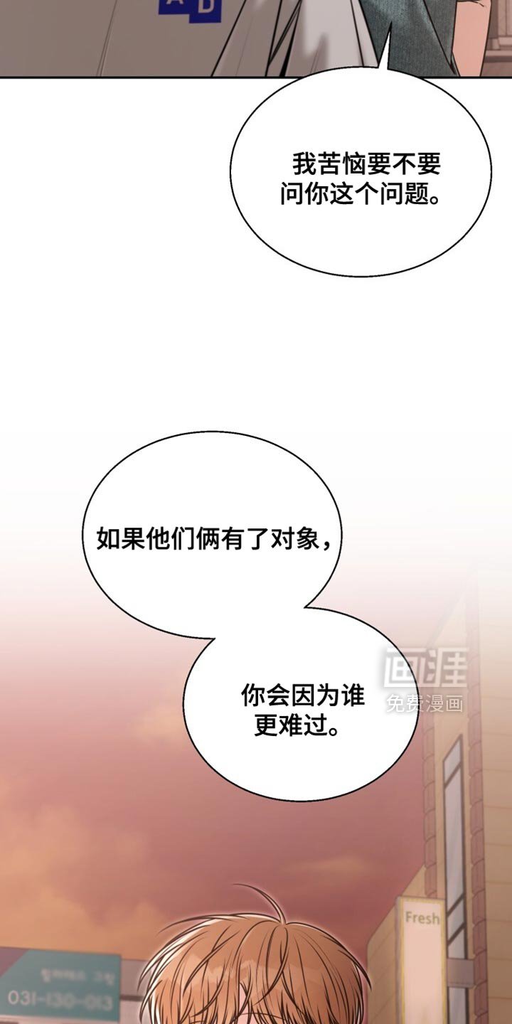 第80章：选择
