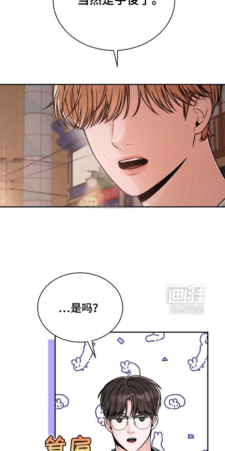 第80章：选择