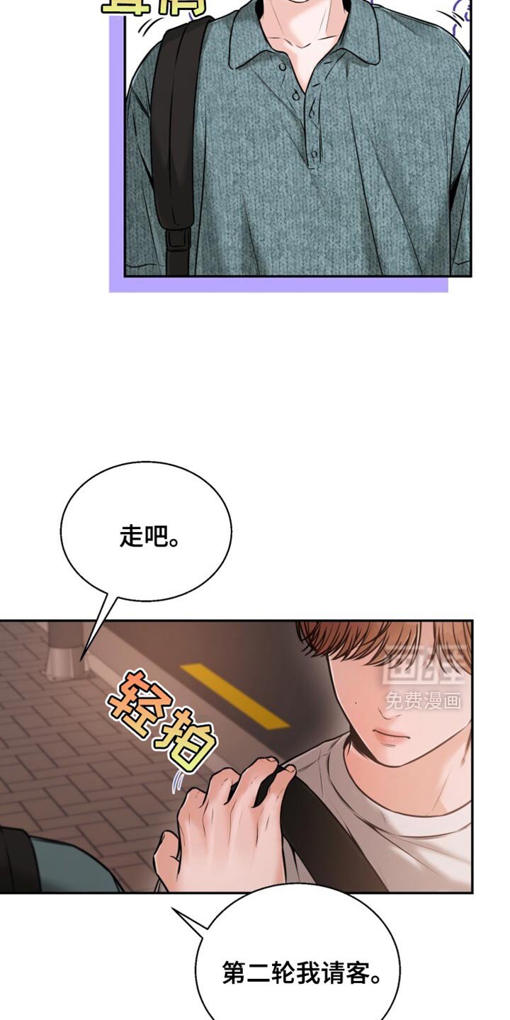 第80章：选择