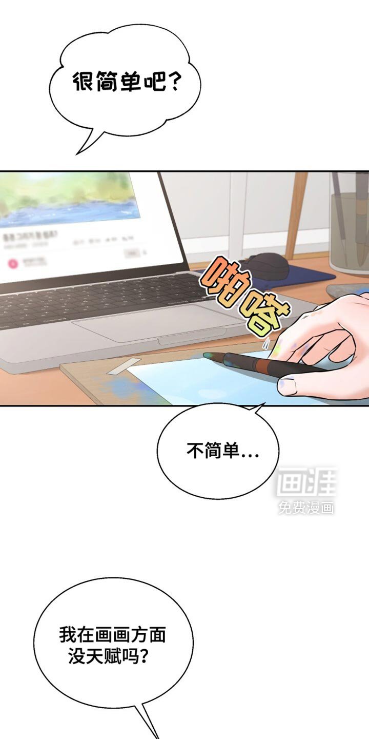 第81章：这回不一样